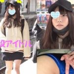 現役アイドル?電車チカン盗撮夜這い昏睡エロ動画
